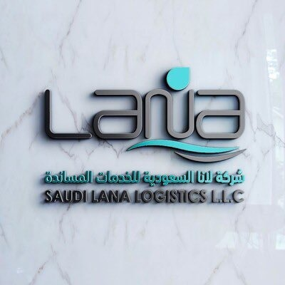 شركة لانا السعودية للخدمات